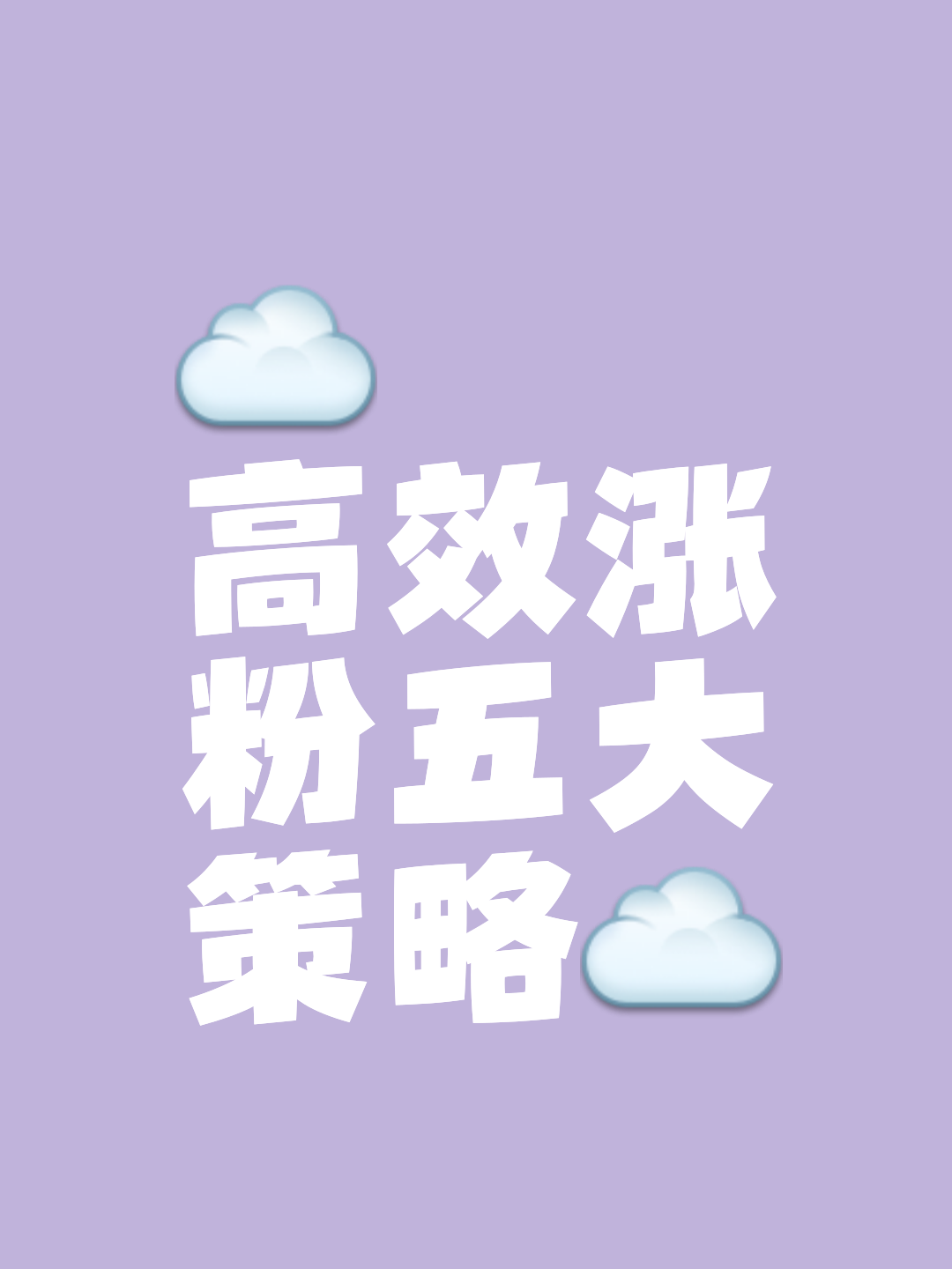 社交媒体热议：粉丝最关心的问题解答