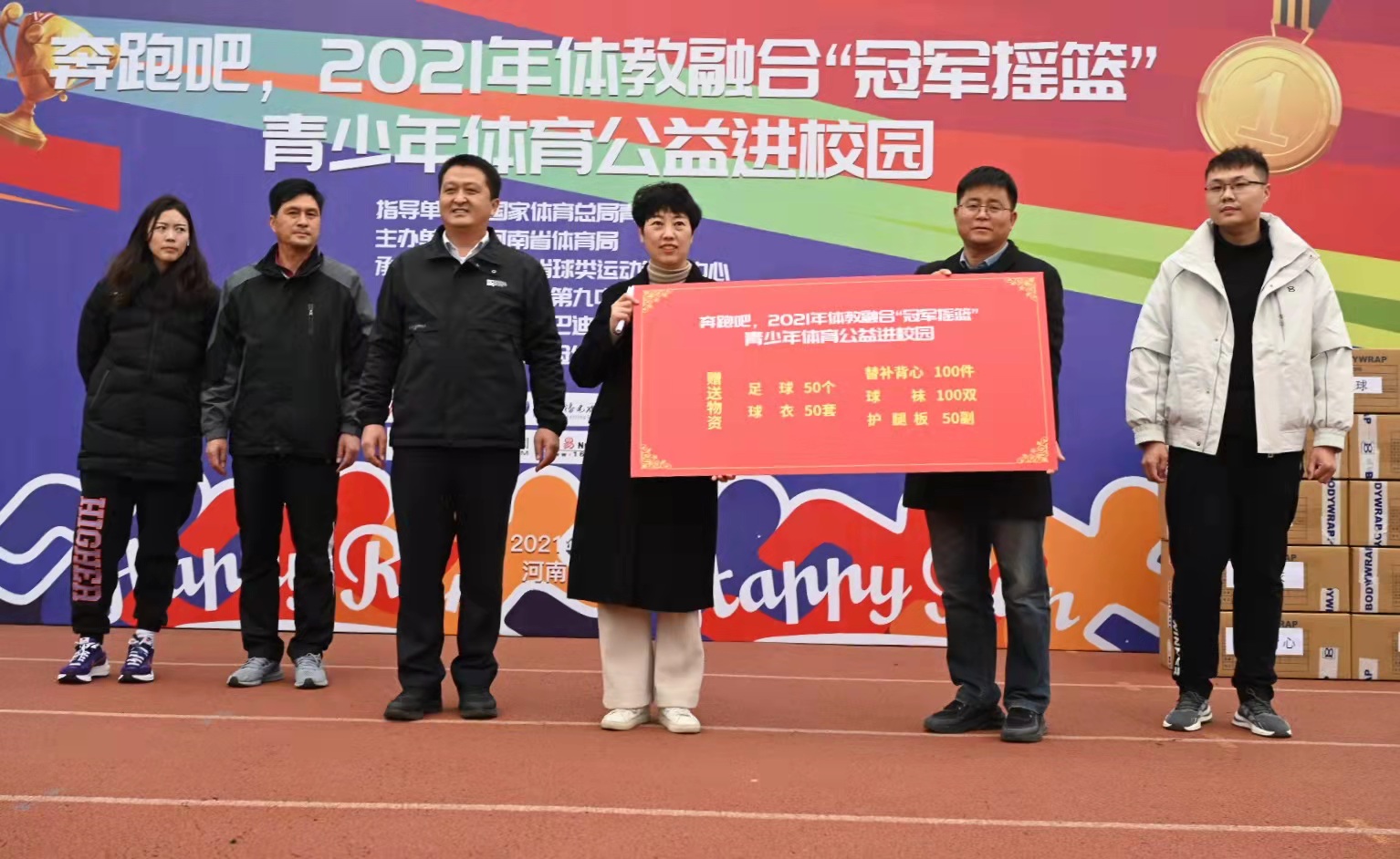 青少年“多元融合”体育文化展在深圳火热举行,推广多样运动模式的简单介绍 青少年“多元融合”体育文化展在深圳火热举行,推广多样运动模式的简单介绍