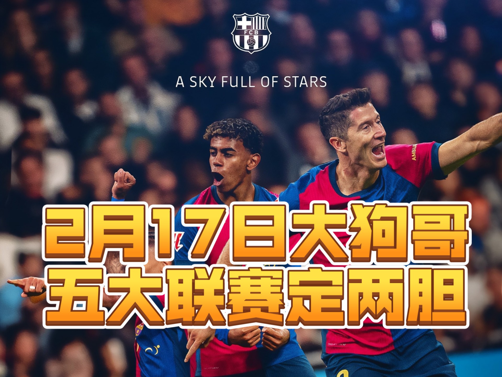 kaiyun中国官方网站-赛季最感人：那些动人心弦的球队“微故事”的简单介绍