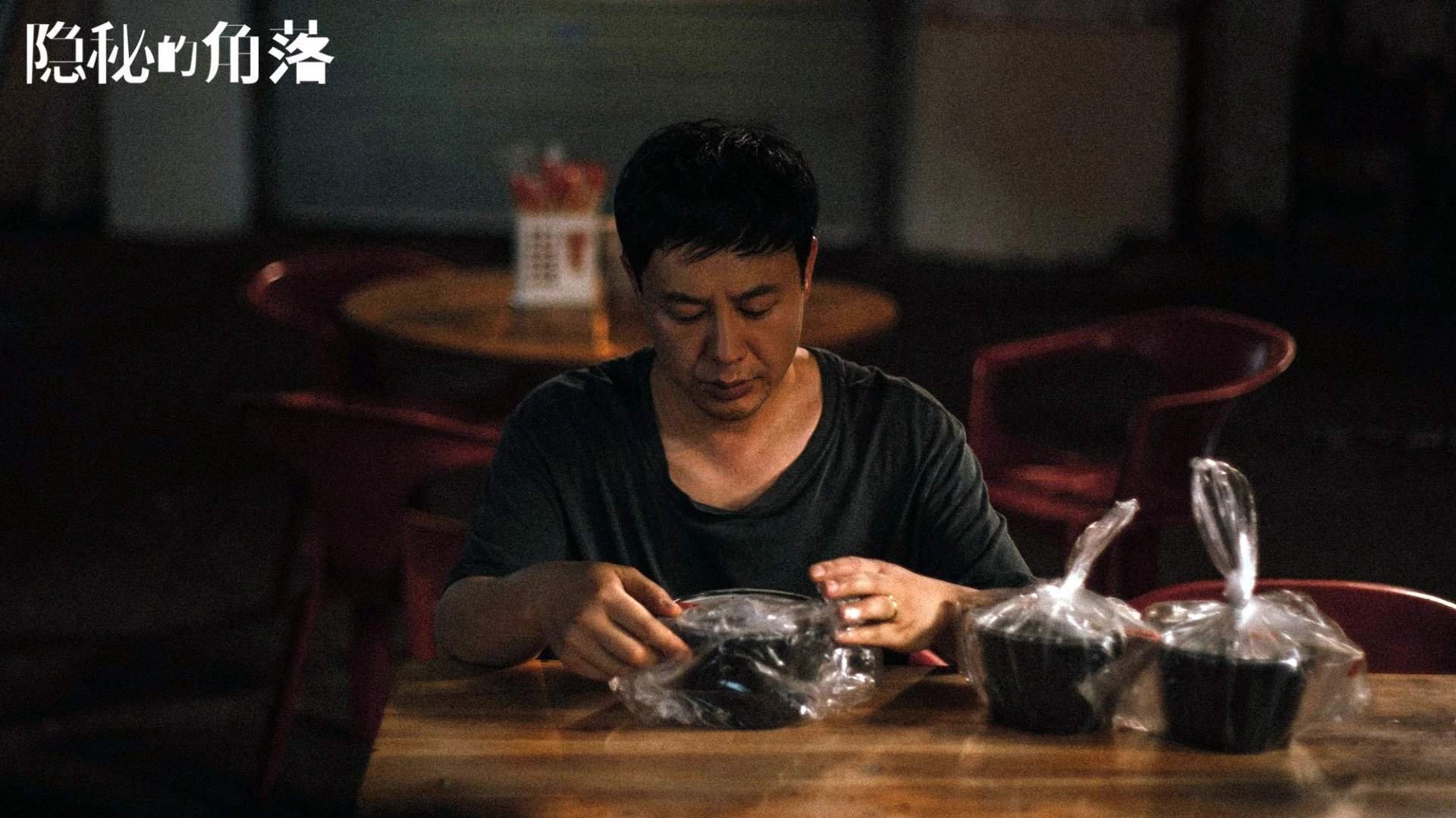 女子接力三强激战 谁能笑到最后？，女子接力结果